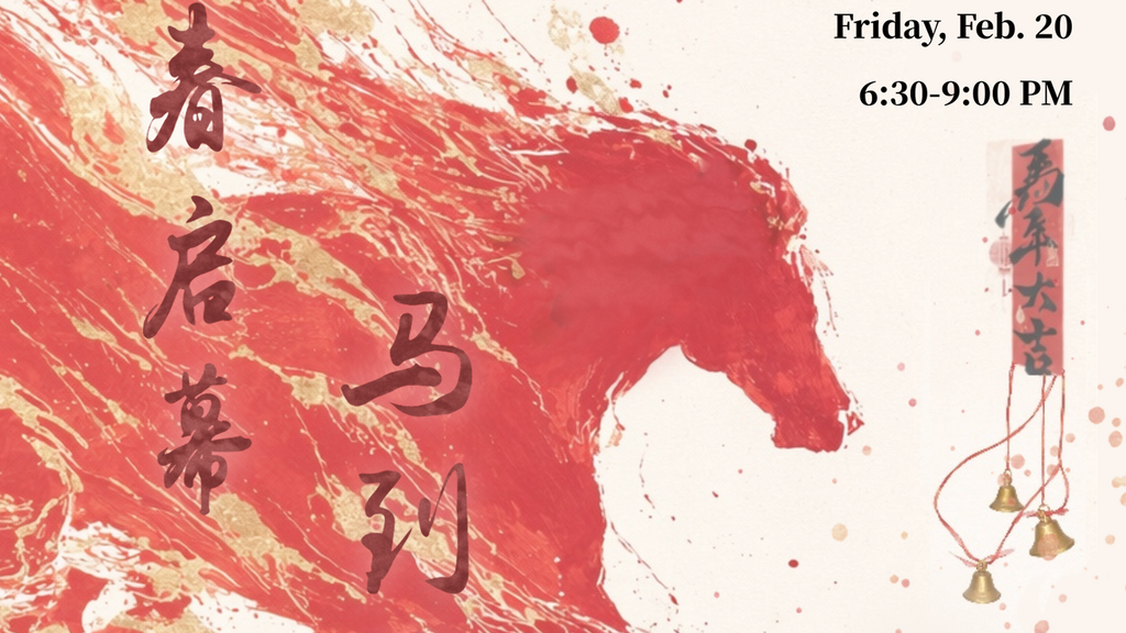 Chinese New Year Festival promotional image