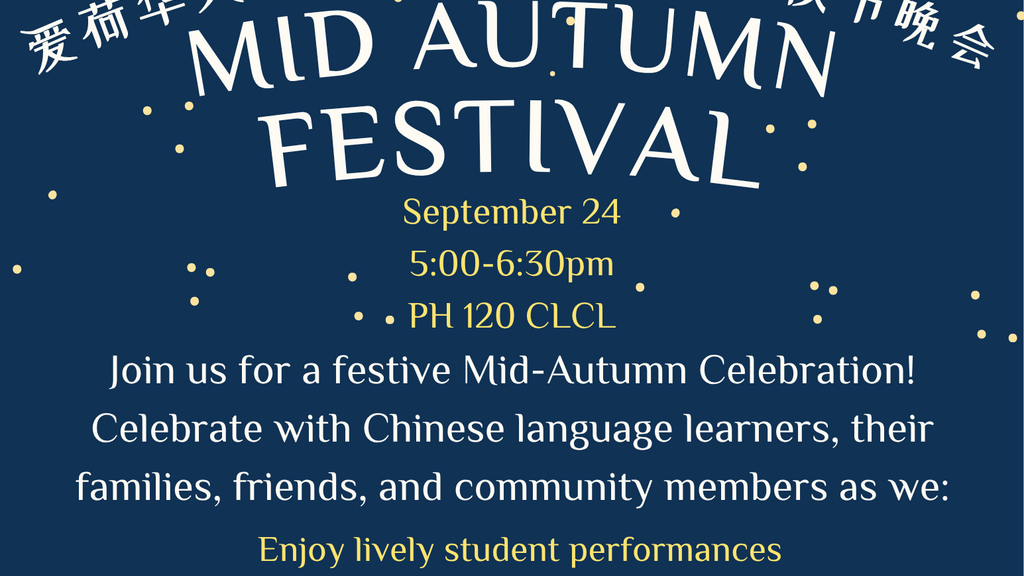 Mid-Autumn Festival Fall 26 promotional image